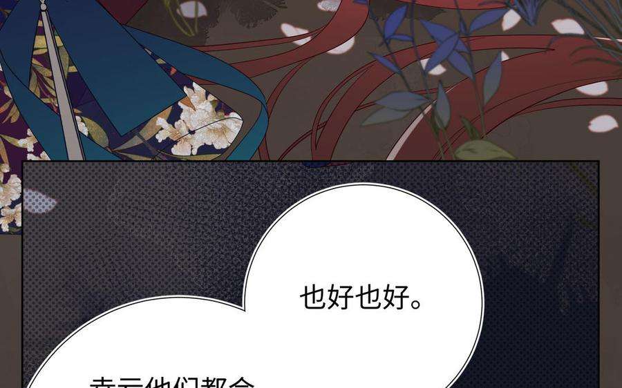 恶女拒绝泡男主52话 漫画中的情节