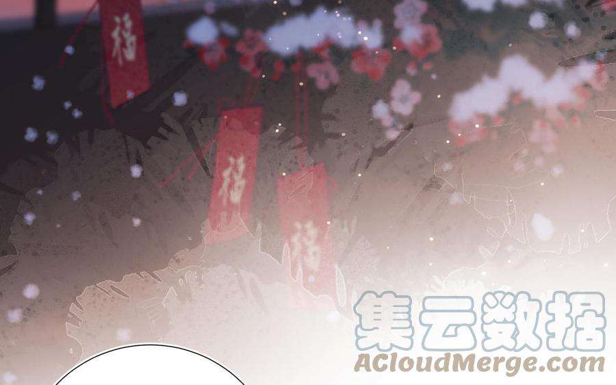 恶女拒绝泡男主番外 新年礼物