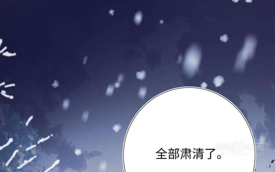 恶女拒绝泡男主番外 新年礼物