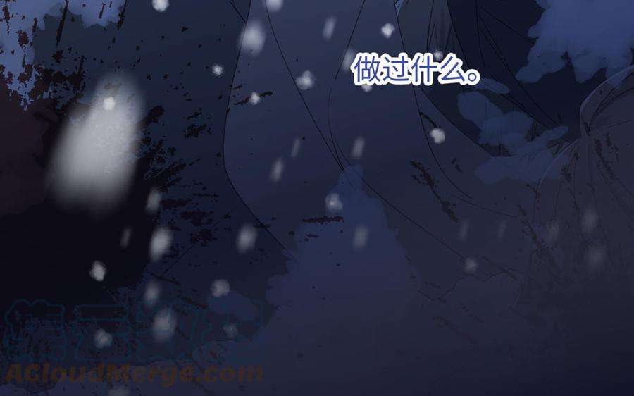 恶女拒绝泡男主番外 新年礼物