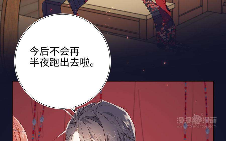 恶女拒绝泡男主番外 新年礼物