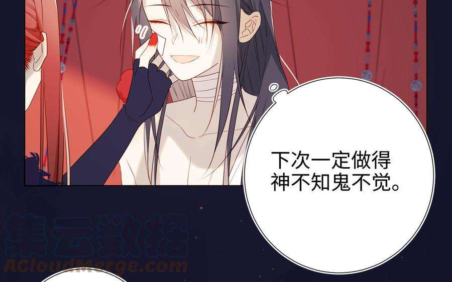 恶女拒绝泡男主番外 新年礼物