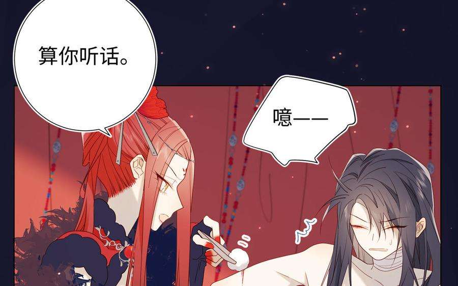 恶女拒绝泡男主番外 新年礼物