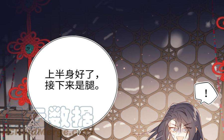 恶女拒绝泡男主番外 新年礼物