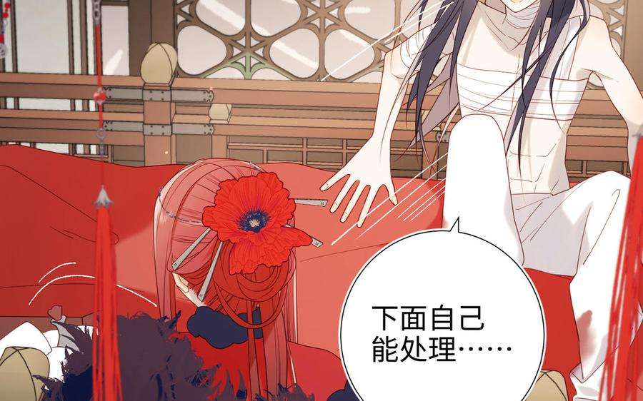 恶女拒绝泡男主番外 新年礼物