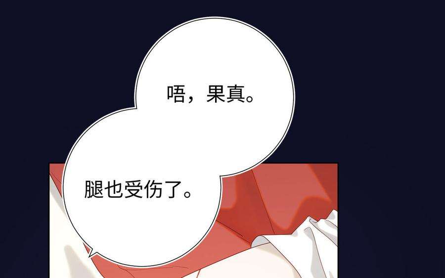 恶女拒绝泡男主番外 新年礼物