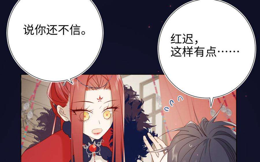 恶女拒绝泡男主番外 新年礼物