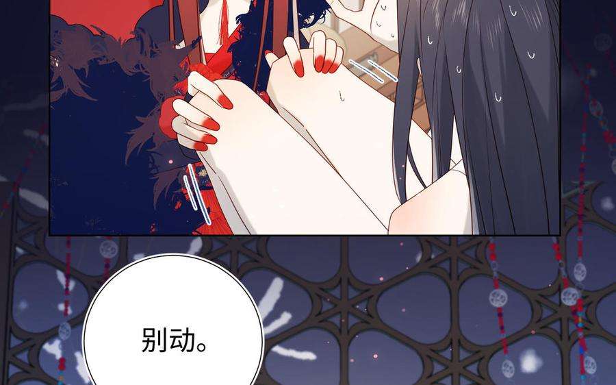 恶女拒绝泡男主番外 新年礼物