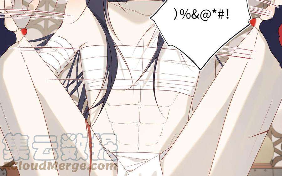 恶女拒绝泡男主番外 新年礼物