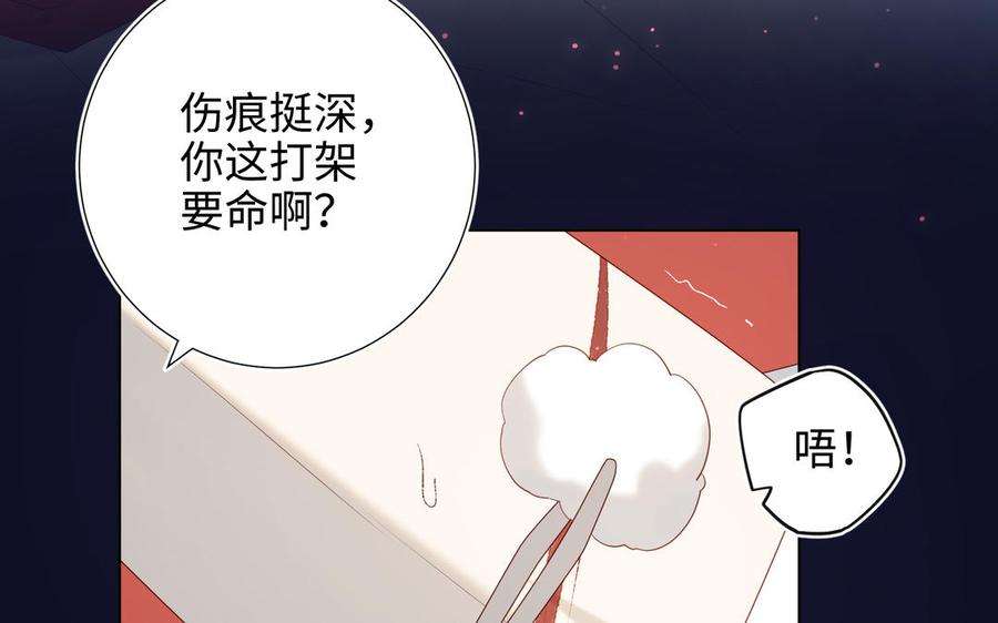 恶女拒绝泡男主番外 新年礼物