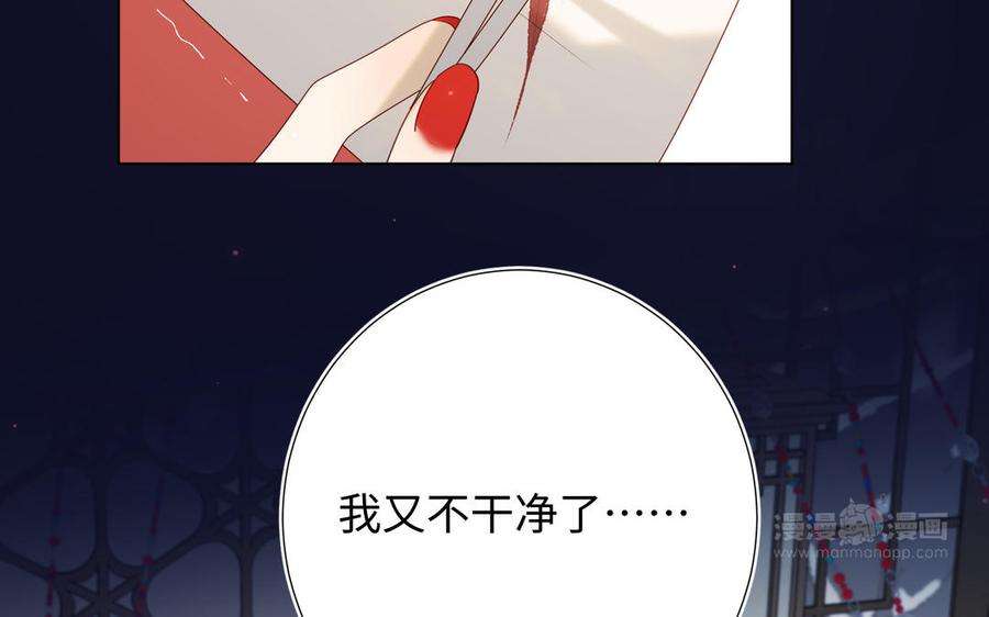 恶女拒绝泡男主番外 新年礼物