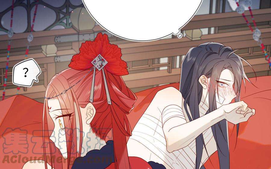 恶女拒绝泡男主番外 新年礼物
