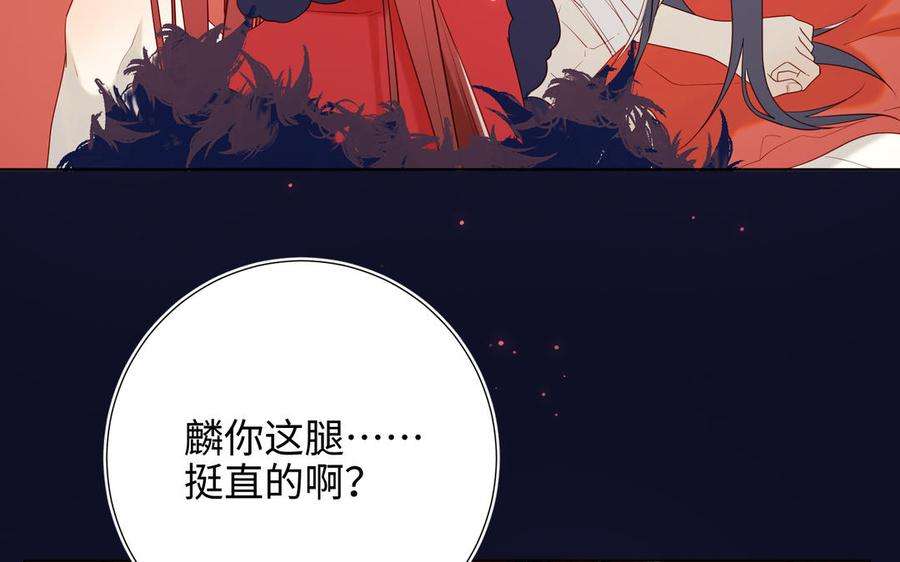 恶女拒绝泡男主番外 新年礼物