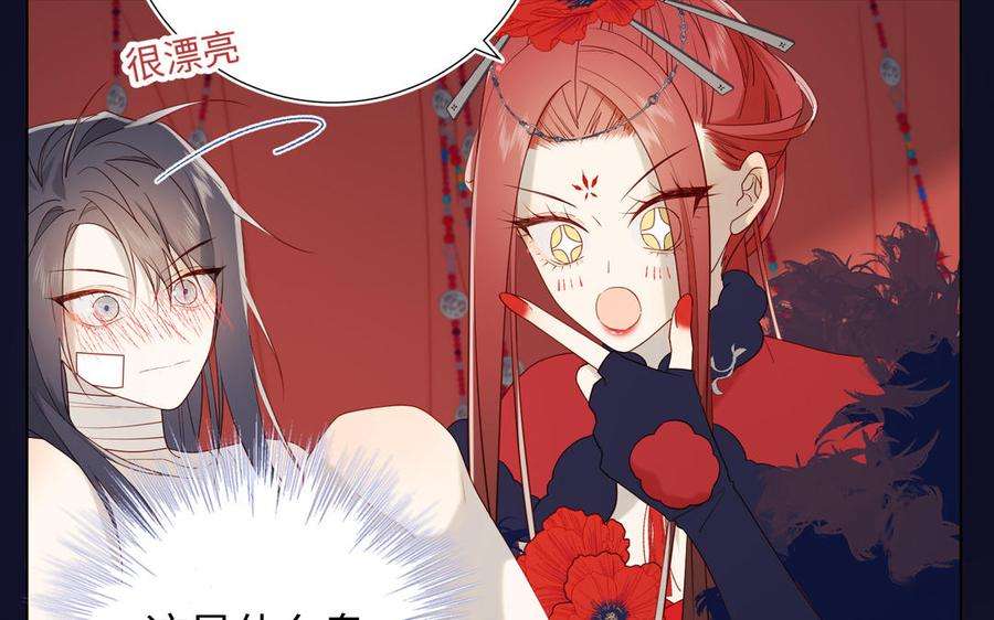 恶女拒绝泡男主番外 新年礼物