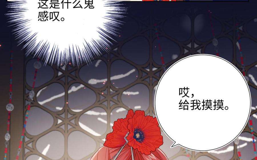 恶女拒绝泡男主番外 新年礼物