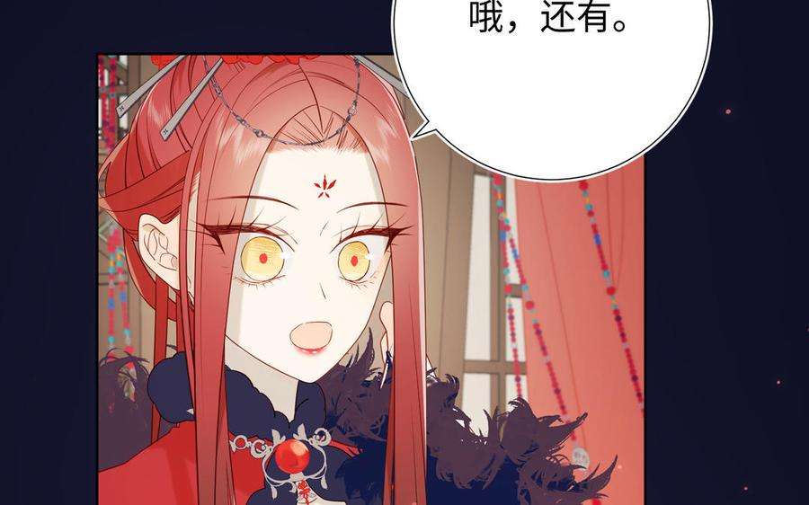 恶女拒绝泡男主番外 新年礼物