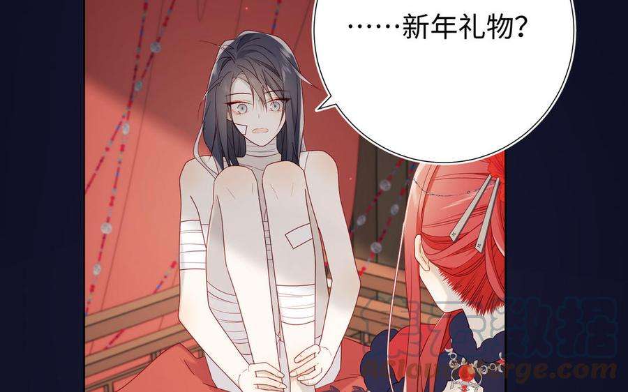 恶女拒绝泡男主番外 新年礼物
