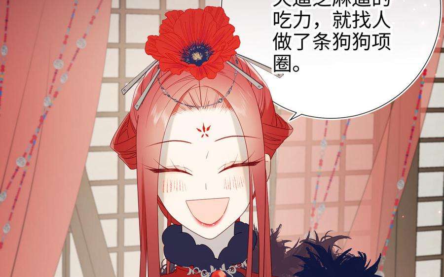 恶女拒绝泡男主番外 新年礼物