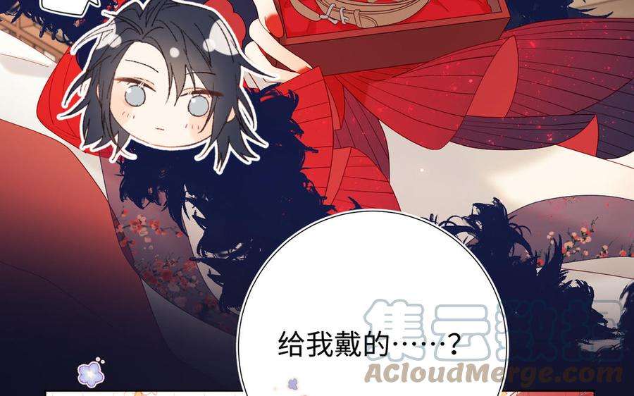 恶女拒绝泡男主番外 新年礼物