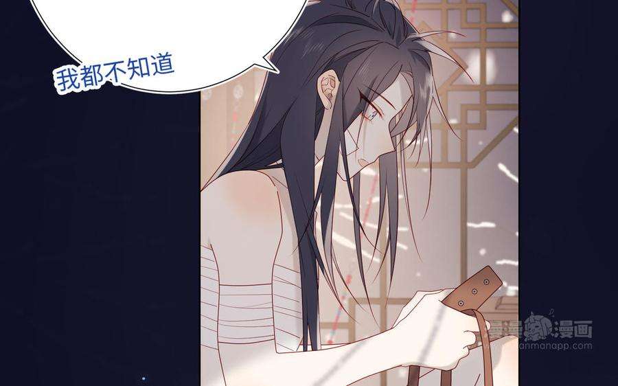 恶女拒绝泡男主番外 新年礼物