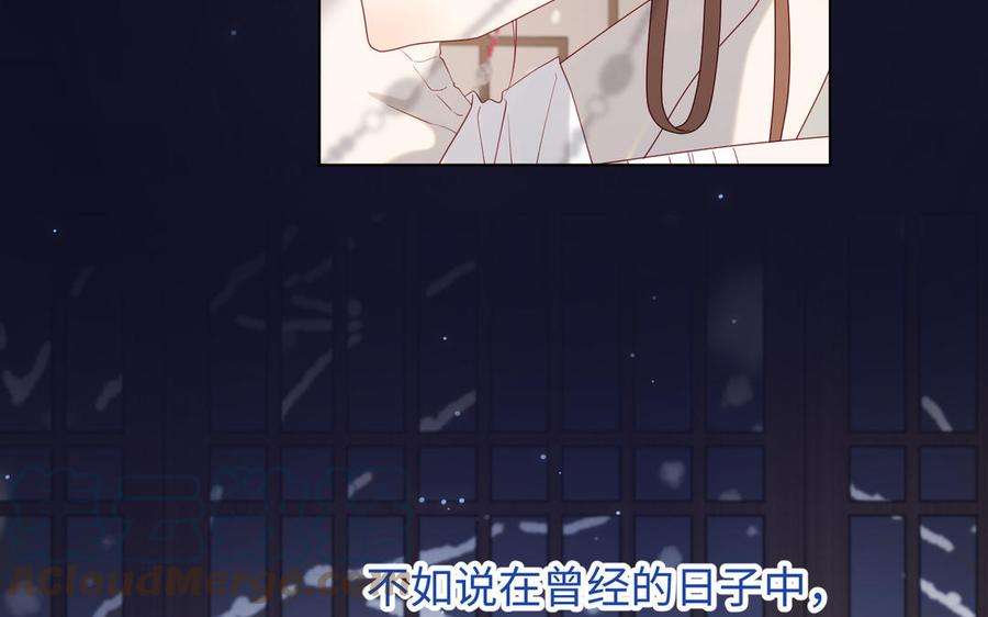恶女拒绝泡男主番外 新年礼物