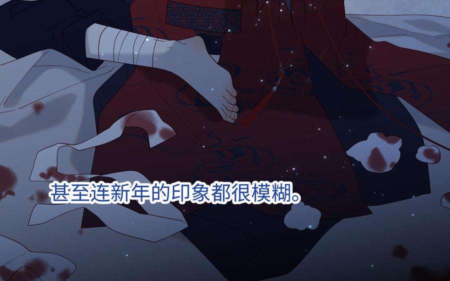 恶女拒绝泡男主番外 新年礼物