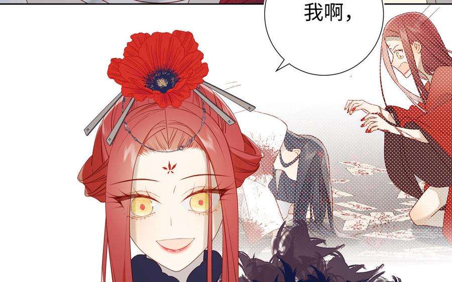 恶女拒绝泡男主番外 新年礼物