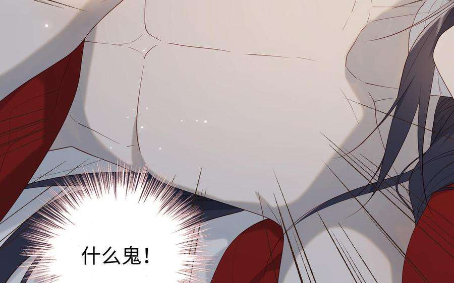 恶女拒绝泡男主54话 断片了