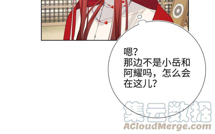 恶女拒绝泡男主54话 断片了