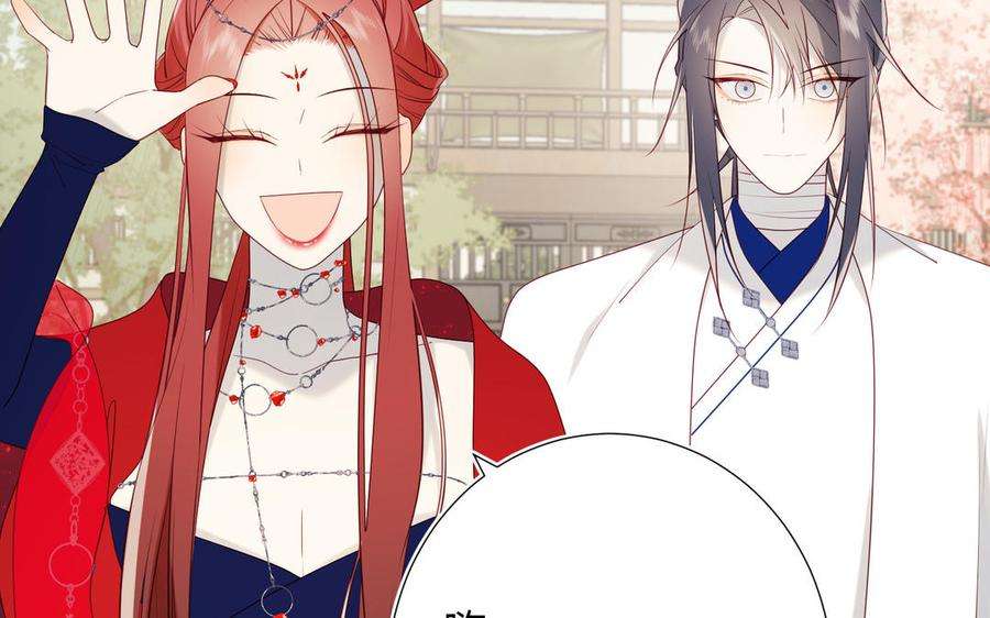 恶女拒绝泡男主54话 断片了