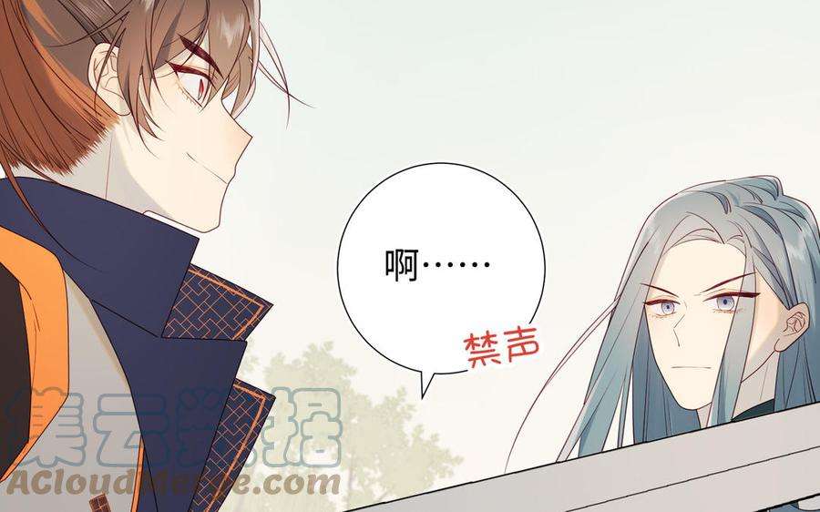 恶女拒绝泡男主54话 断片了