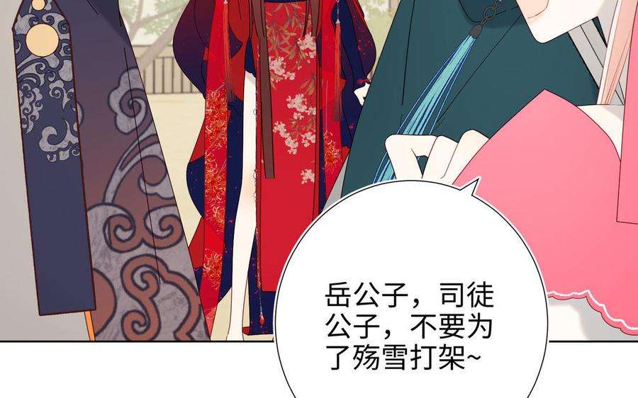 恶女拒绝泡男主54话 断片了