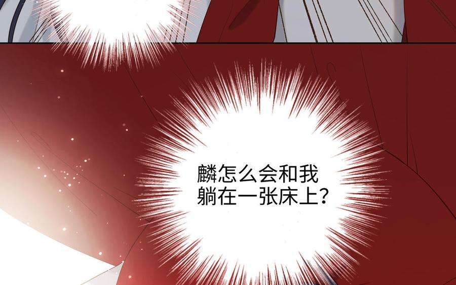 恶女拒绝泡男主54话 断片了