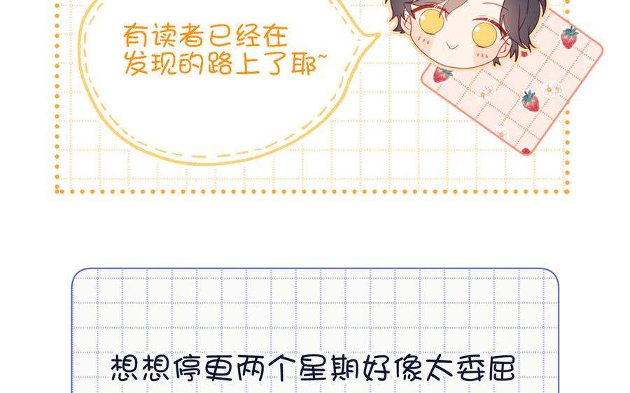 恶女拒绝泡男主54话 断片了