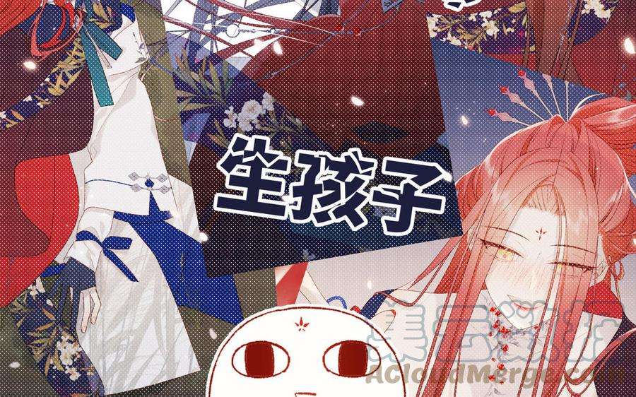 恶女拒绝泡男主54话 断片了