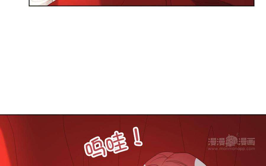 恶女拒绝泡男主54话 断片了