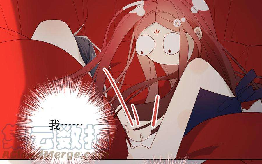 恶女拒绝泡男主54话 断片了