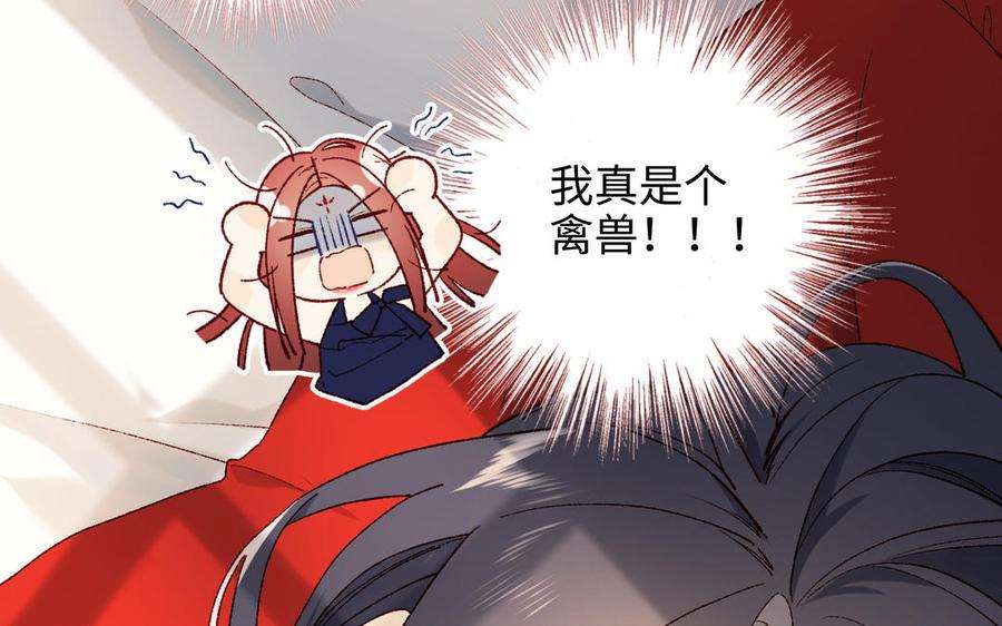 恶女拒绝泡男主54话 断片了