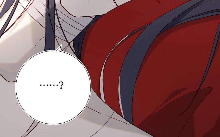 恶女拒绝泡男主54话 断片了