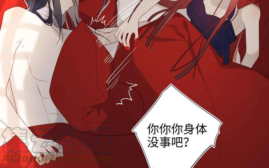 恶女拒绝泡男主54话 断片了