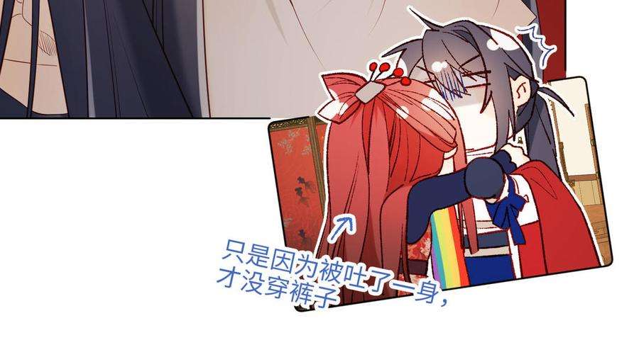 恶女拒绝泡男主54话 断片了