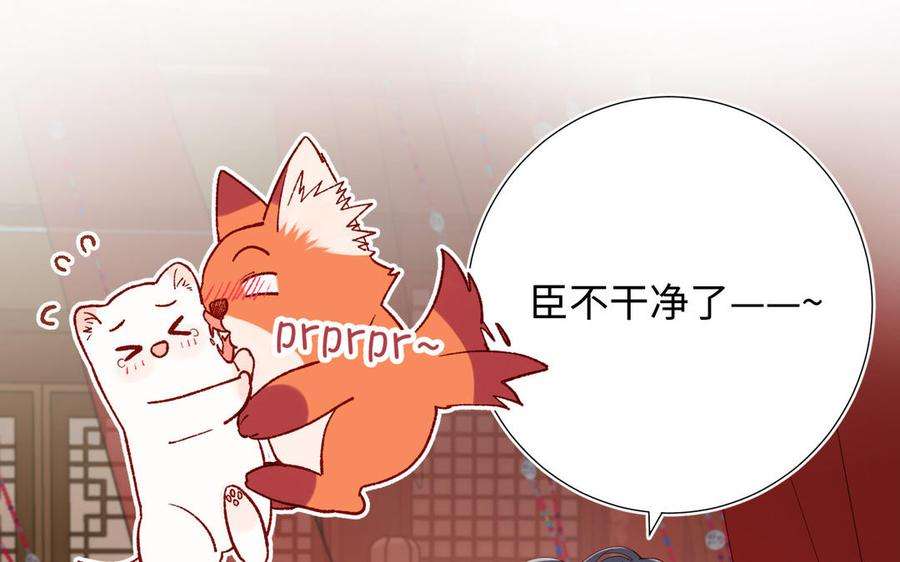 恶女拒绝泡男主54话 断片了