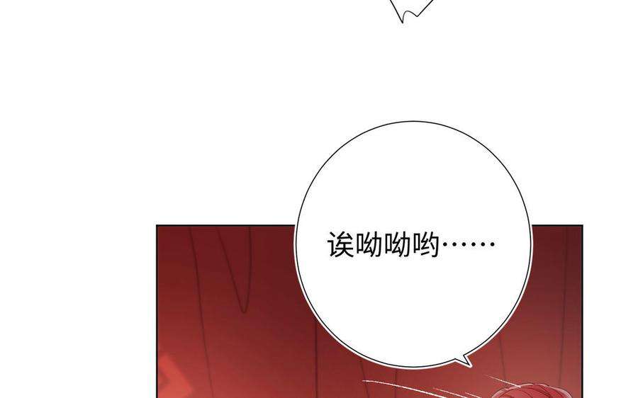 恶女拒绝泡男主54话 断片了