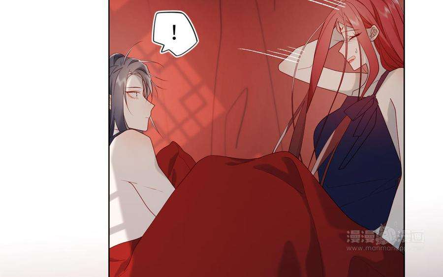 恶女拒绝泡男主54话 断片了