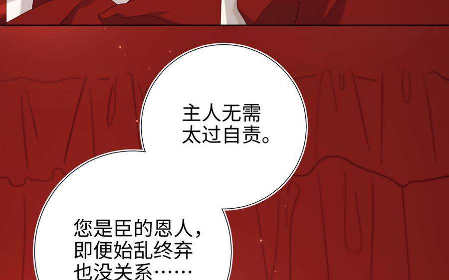 恶女拒绝泡男主54话 断片了