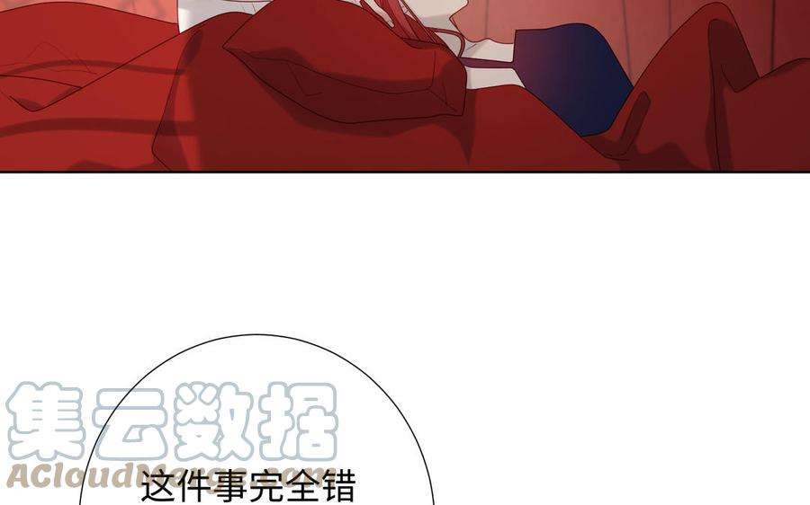 恶女拒绝泡男主54话 断片了