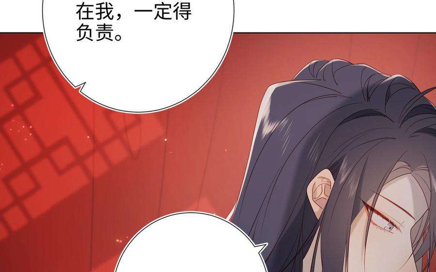 恶女拒绝泡男主54话 断片了