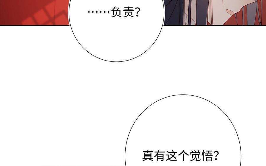 恶女拒绝泡男主54话 断片了