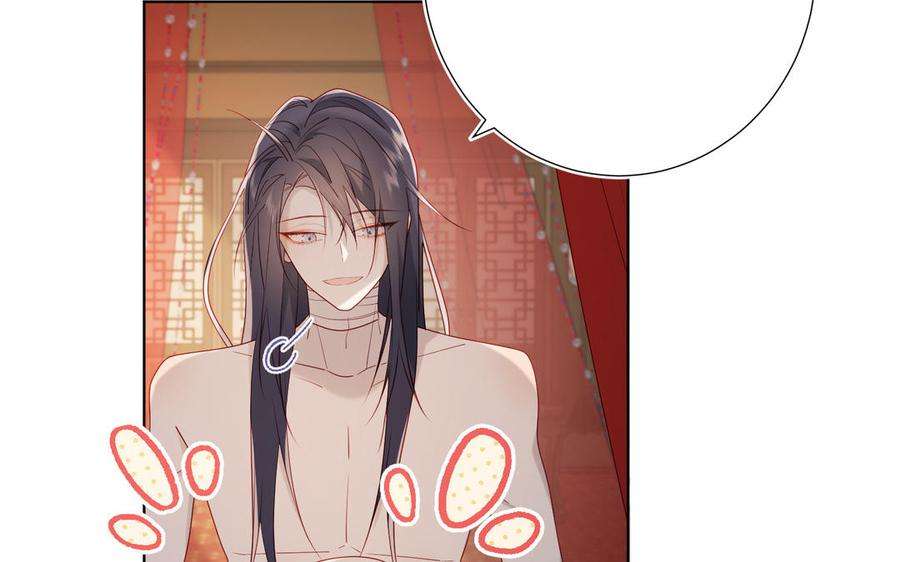 恶女拒绝泡男主54话 断片了