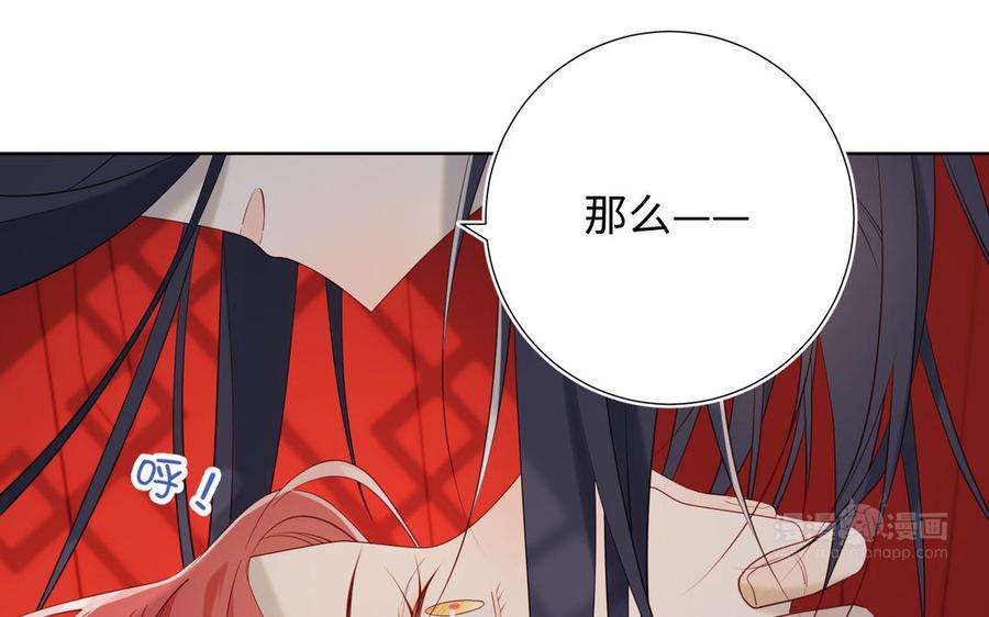 恶女拒绝泡男主54话 断片了